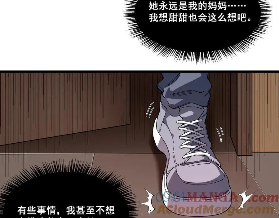 15 第31页