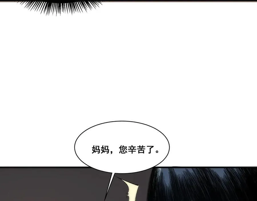 15 第33页