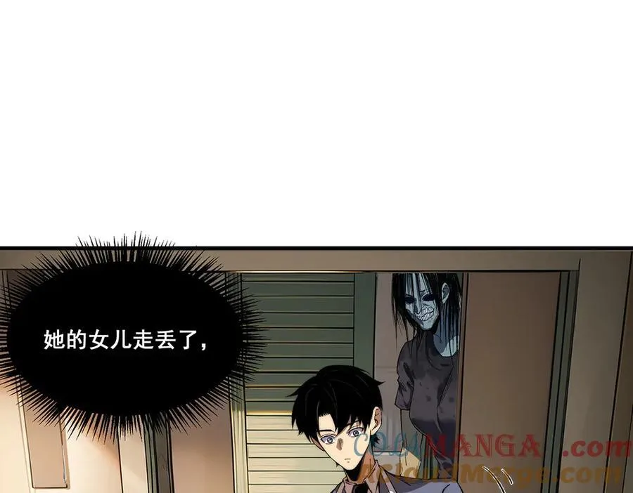 15 第37页