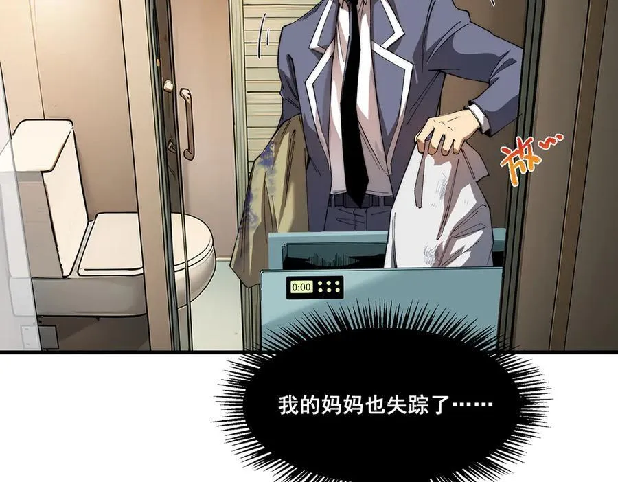 15 第38页