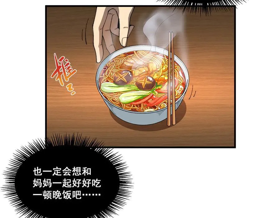 15 第42页