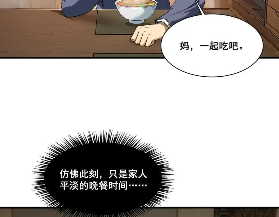 15 第47页