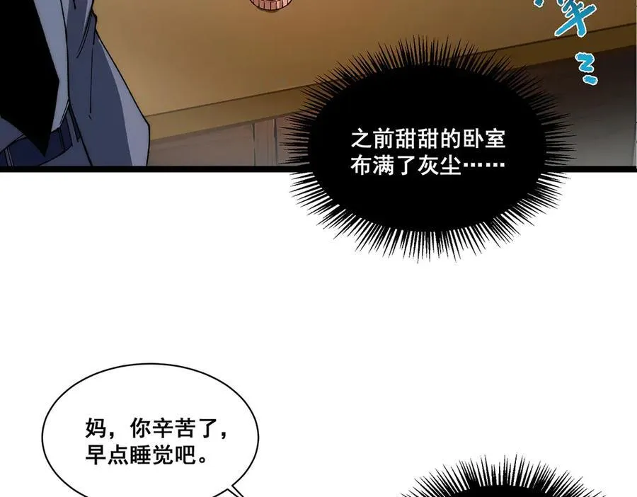 15 第54页