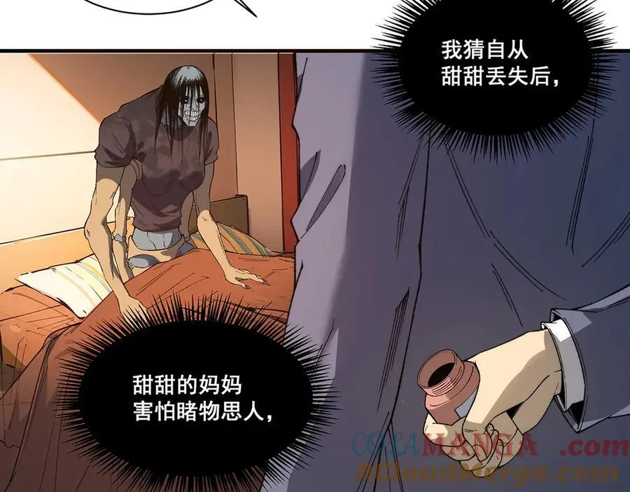 15 第55页