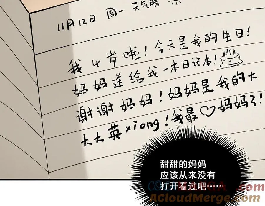 15 第58页