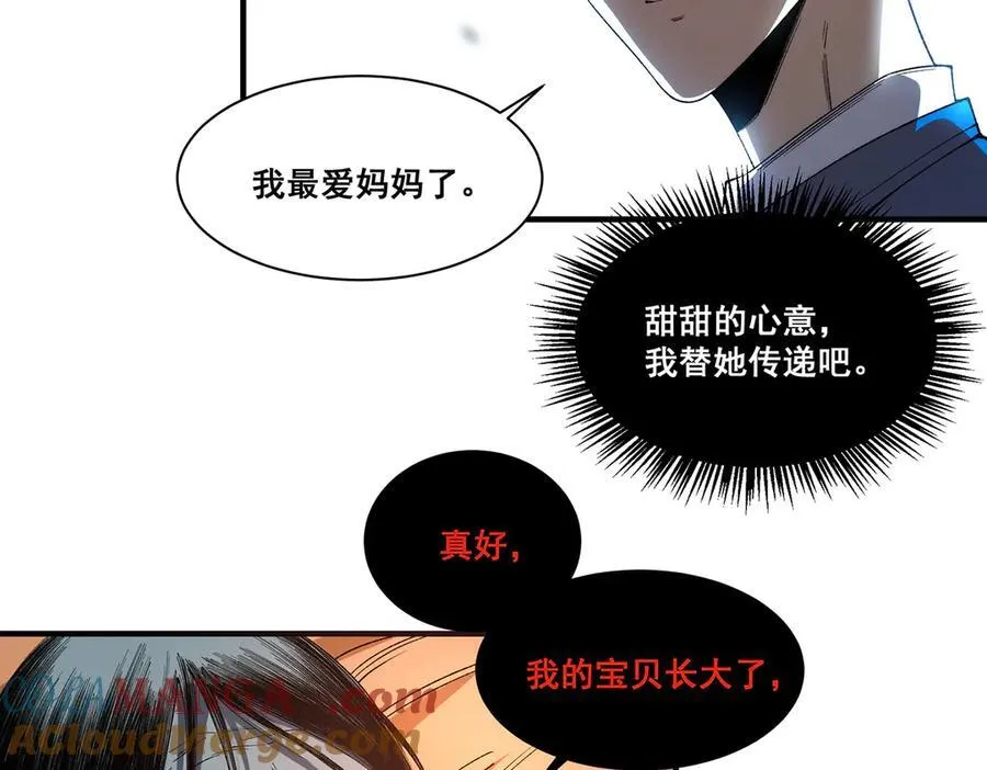 15 第61页