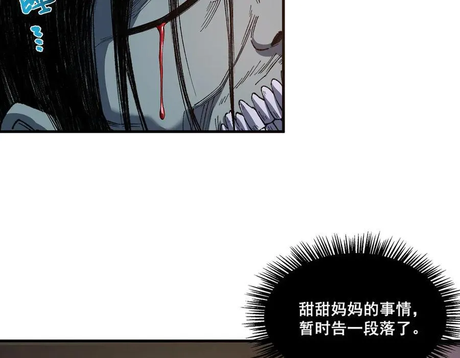 15 第63页