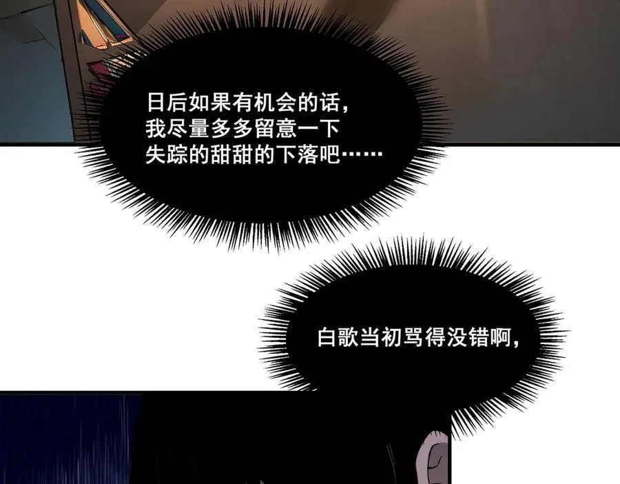 15 第66页