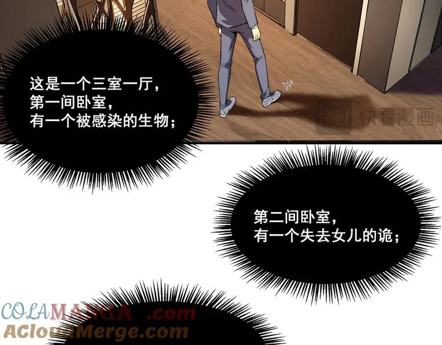 15 第70页