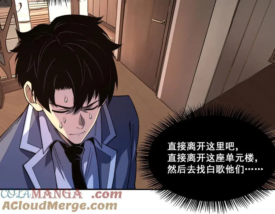 15 第73页