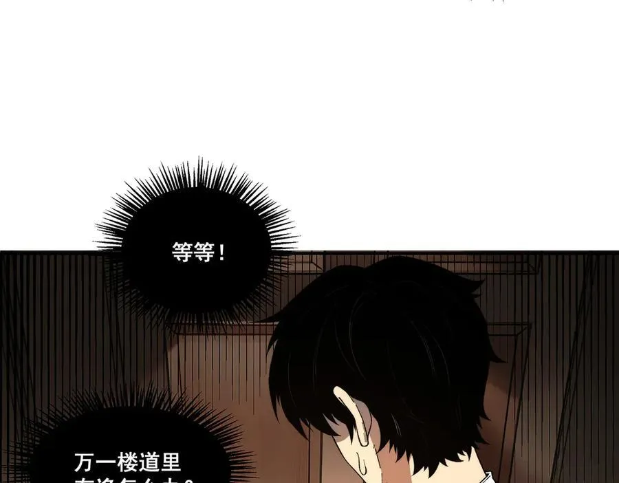 15 第74页