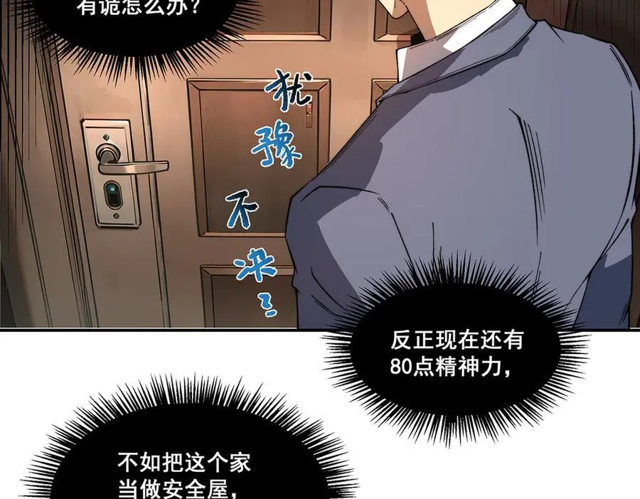 15 第75页