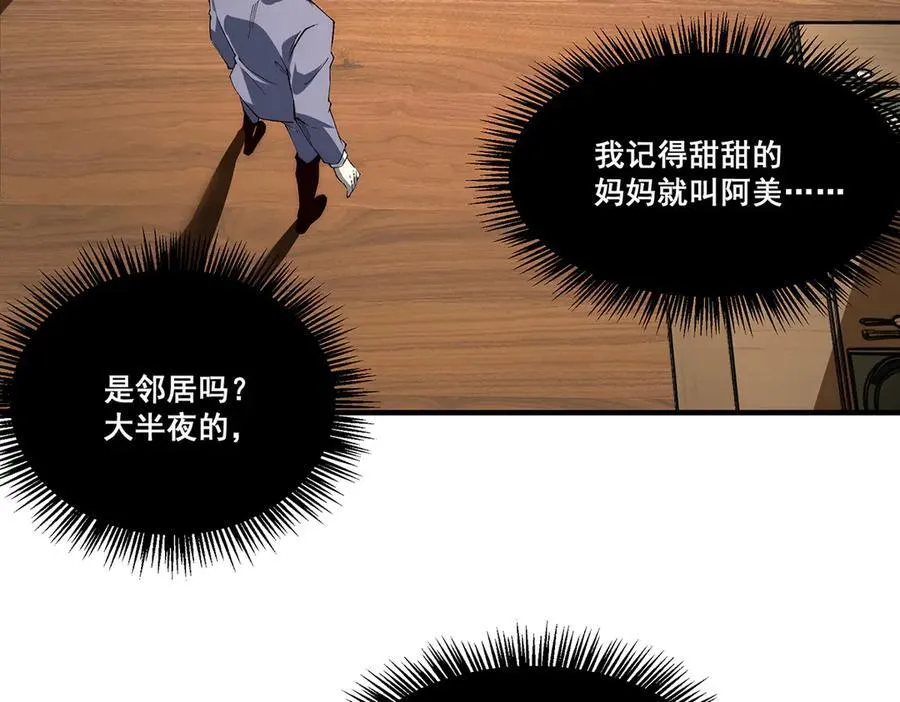 18 第11页