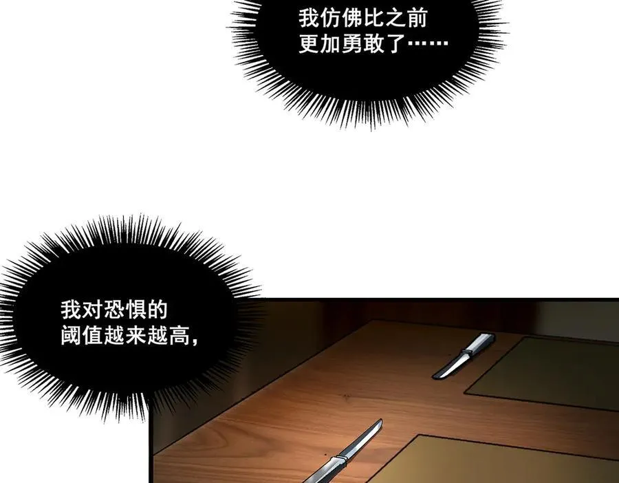 18 第58页