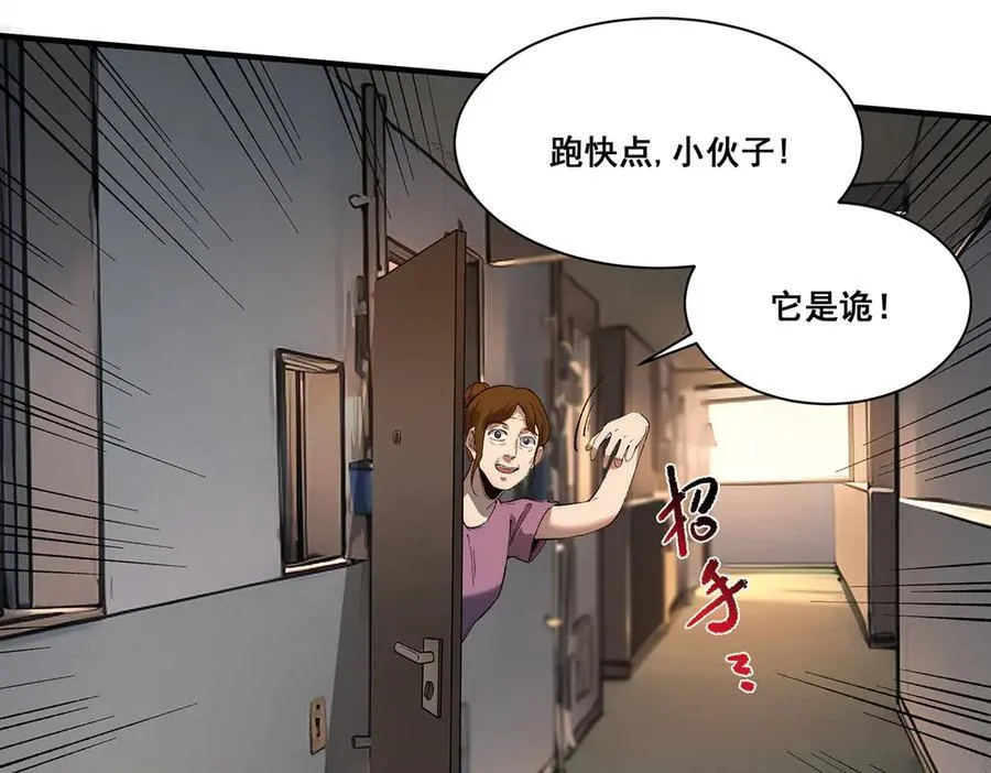 18 第76页