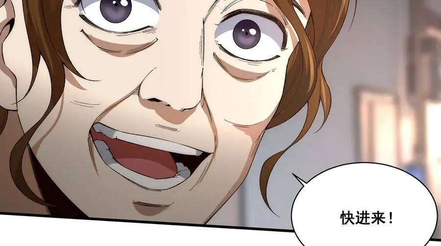 18 第79页