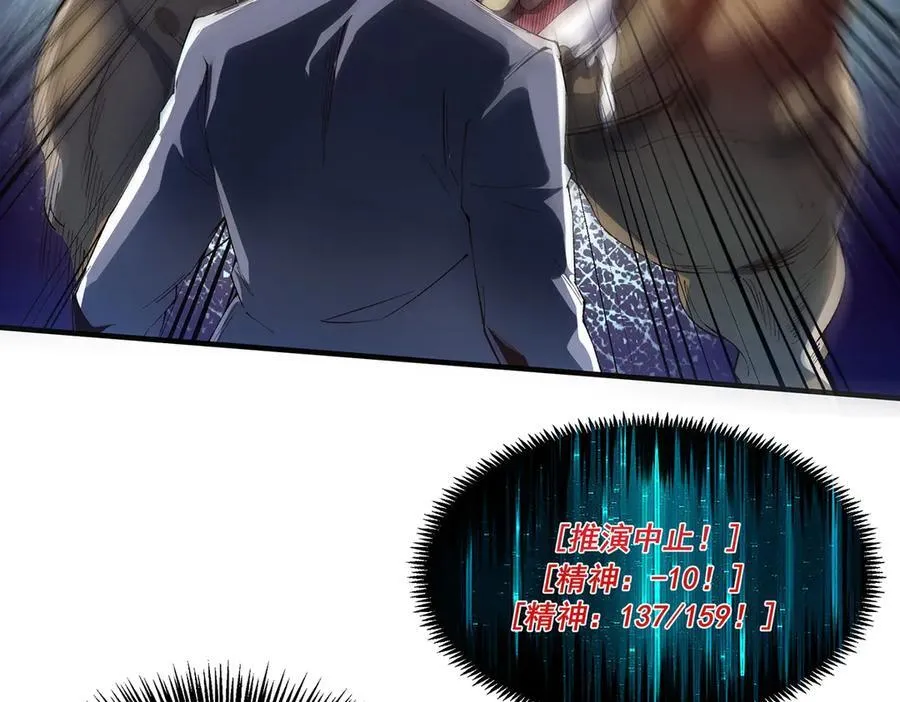 18 第88页