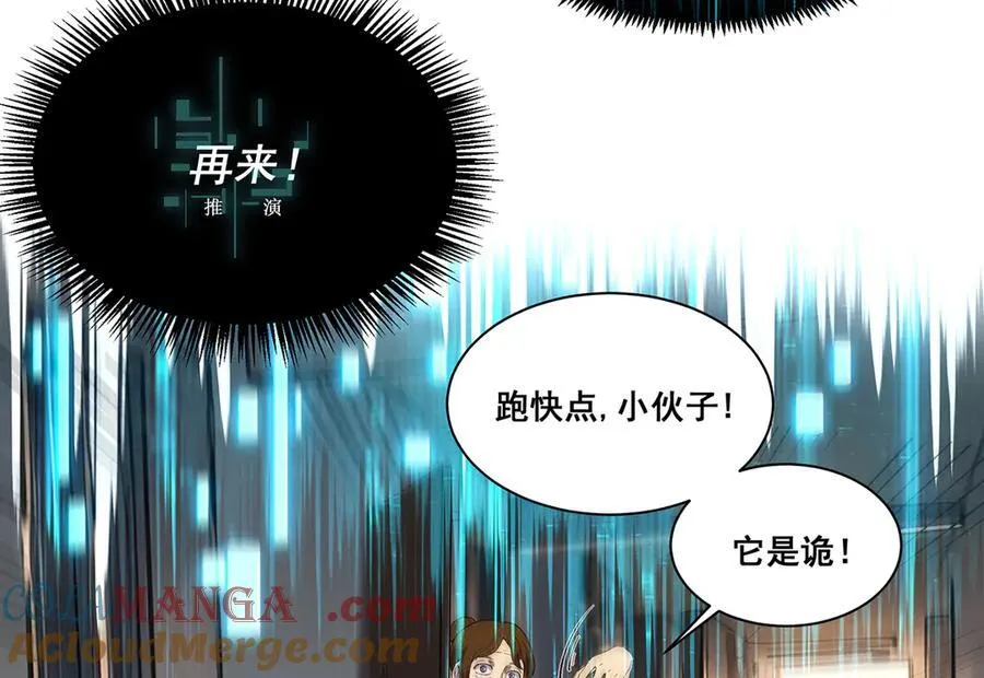 18 第89页