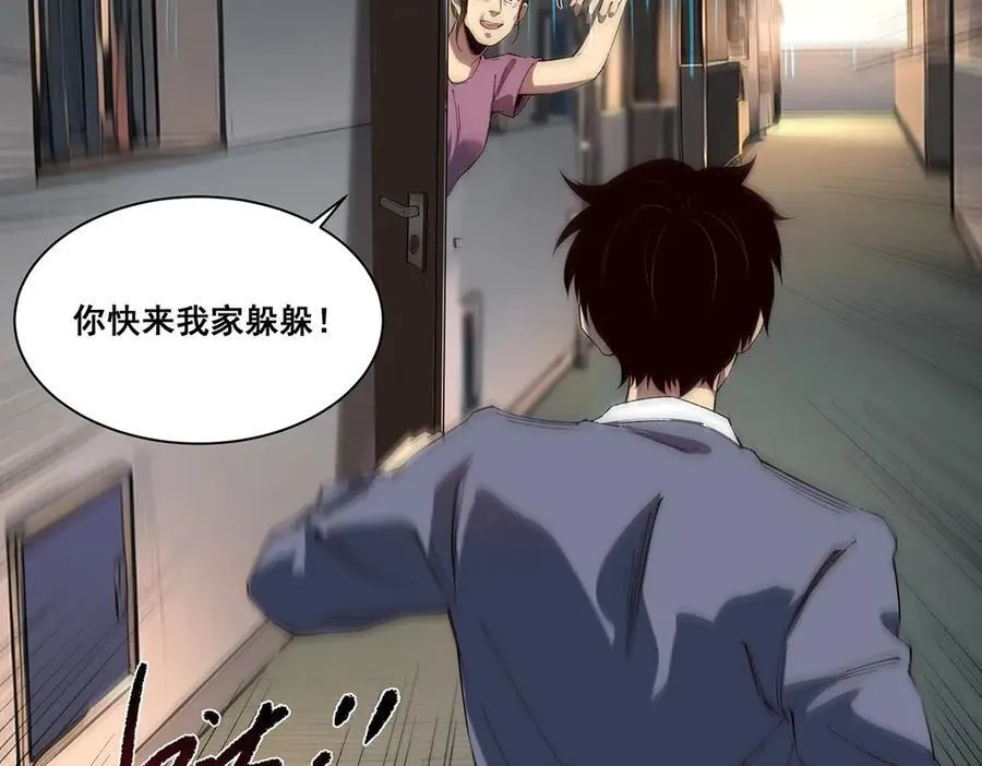 18 第90页