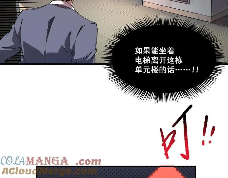18 第97页