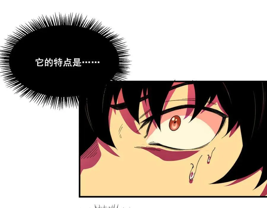 18 第108页