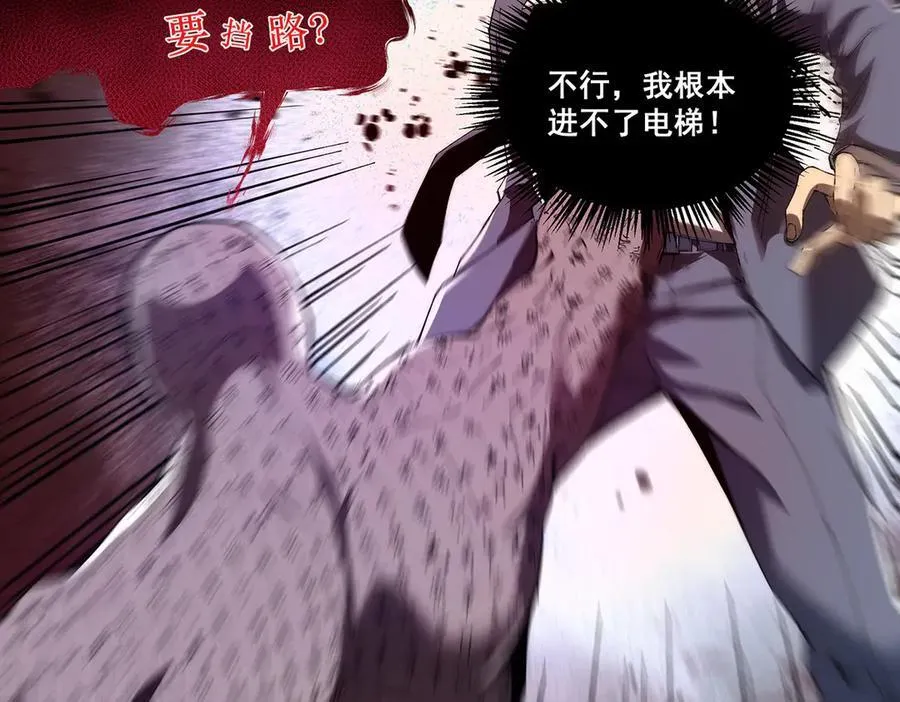 18 第111页