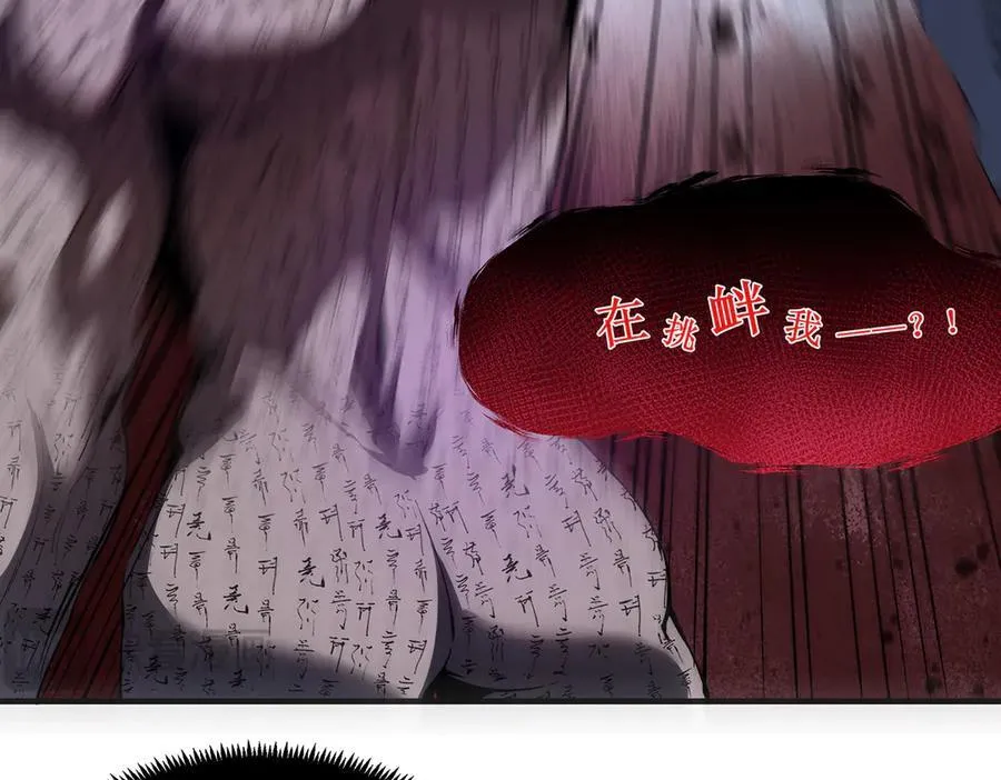 18 第112页