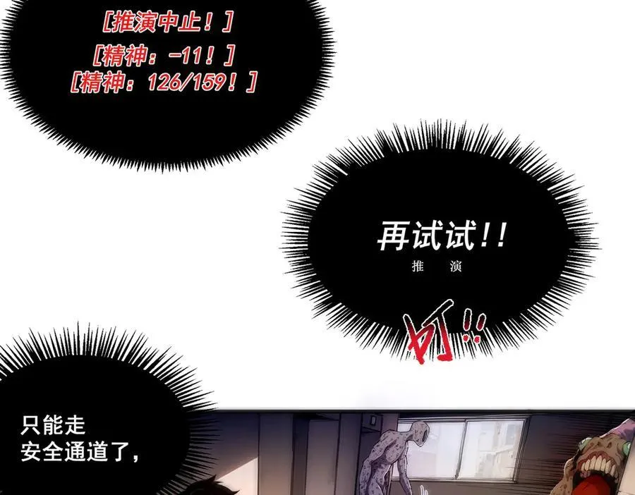 18 第114页