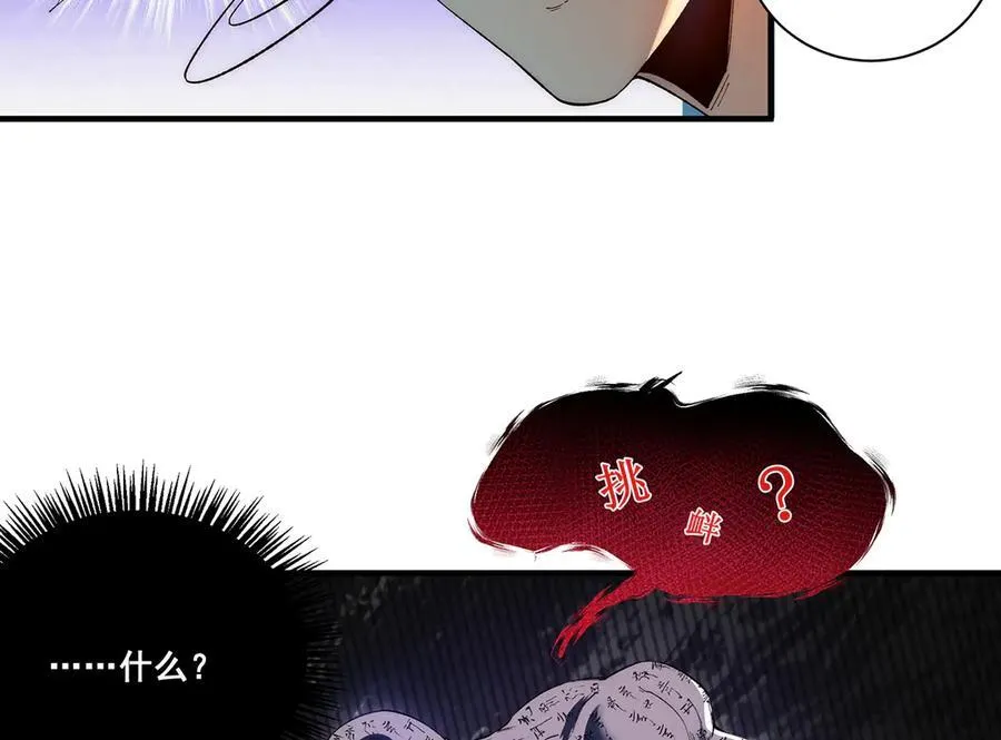 18 第118页