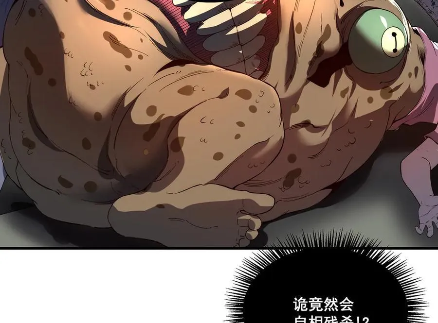 18 第120页
