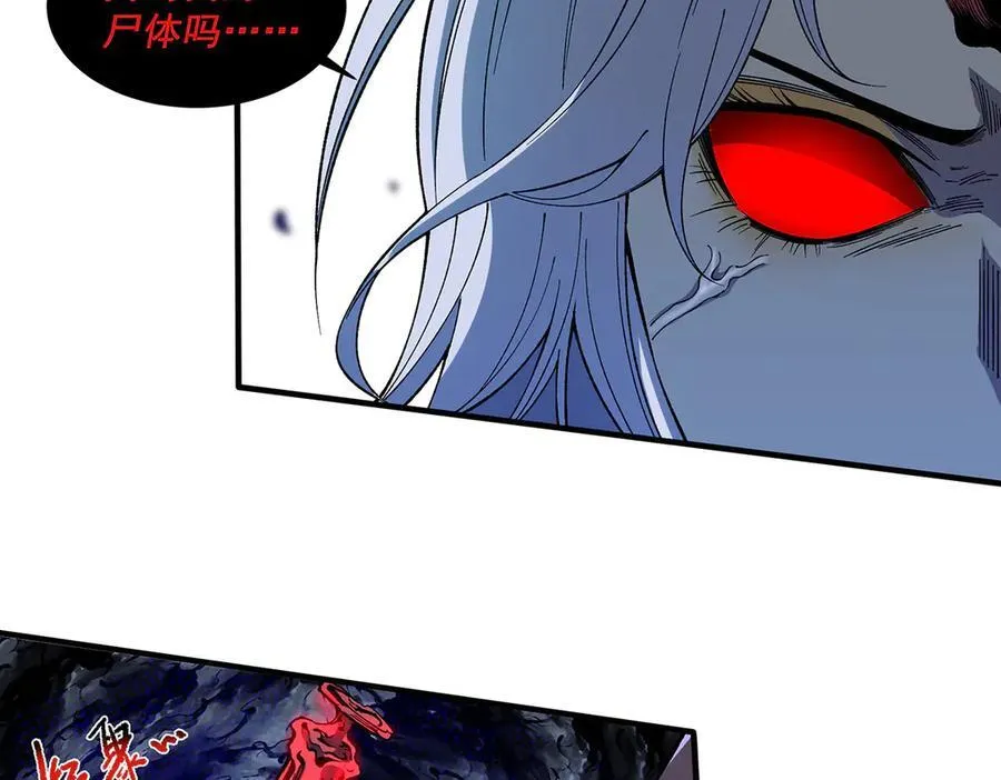 16 第14页