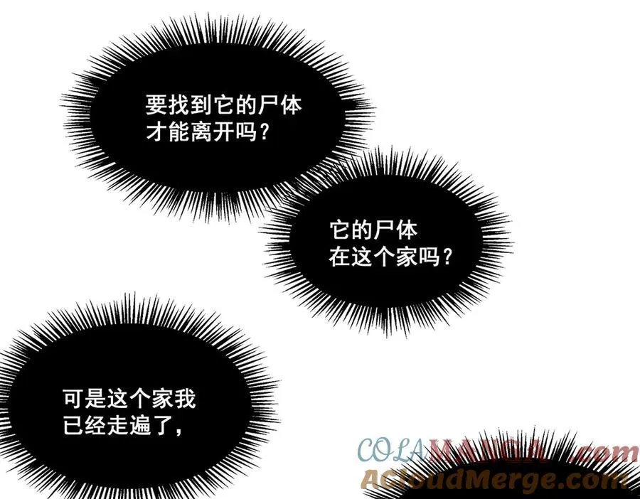 16 第37页
