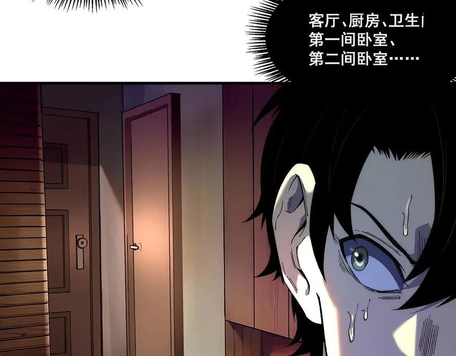 16 第38页