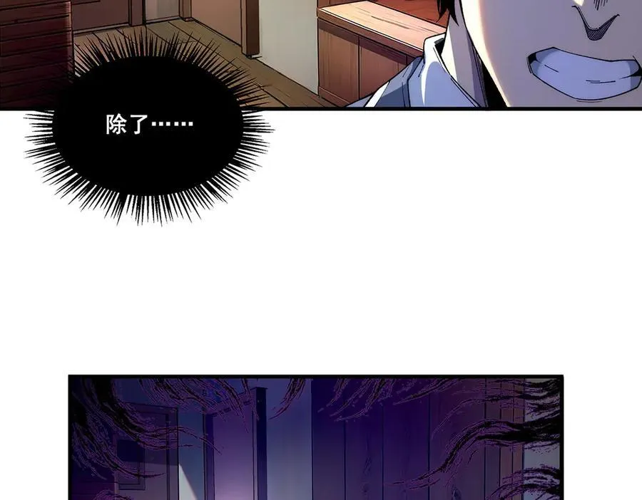 16 第39页