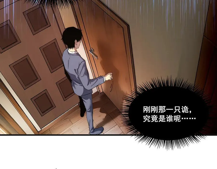 16 第43页
