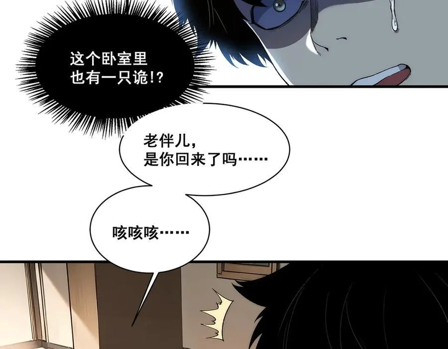 16 第47页