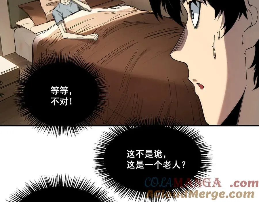 16 第49页