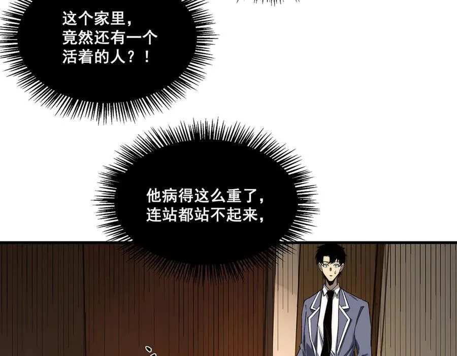 16 第50页