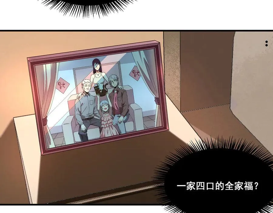 16 第54页
