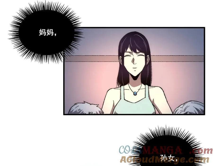 16 第57页