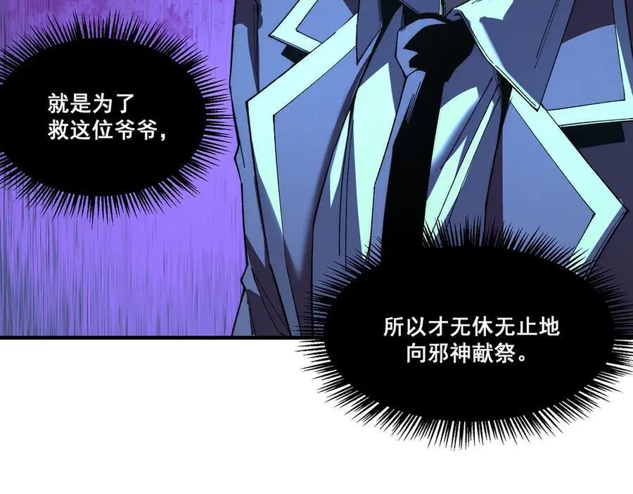 16 第71页