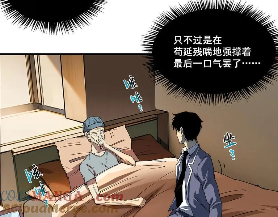 16 第73页