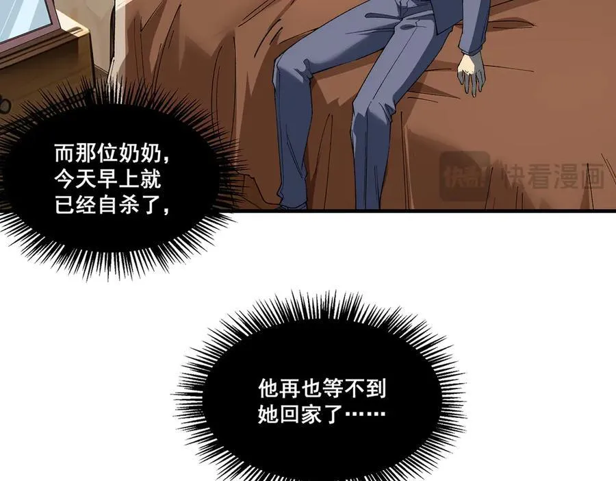 16 第74页