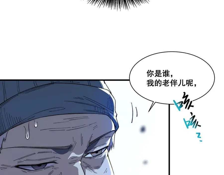 16 第75页