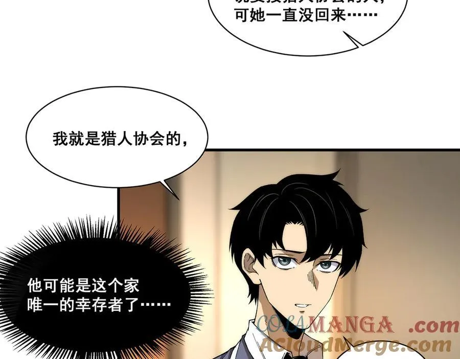 16 第77页