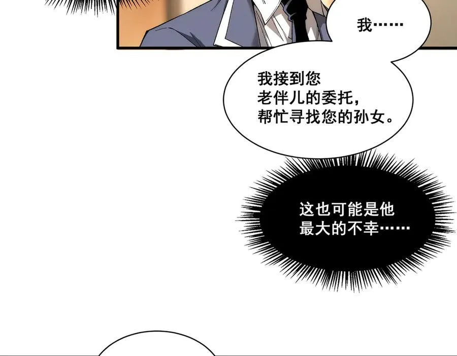 16 第78页