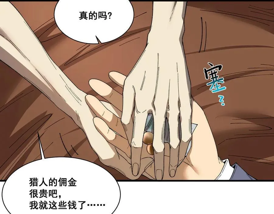 16 第79页