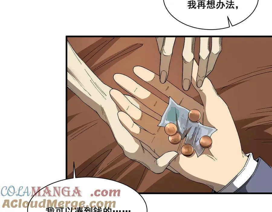 16 第81页