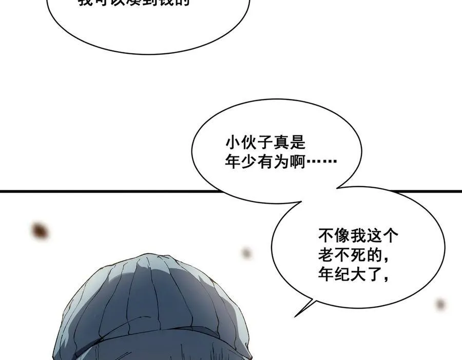 16 第82页