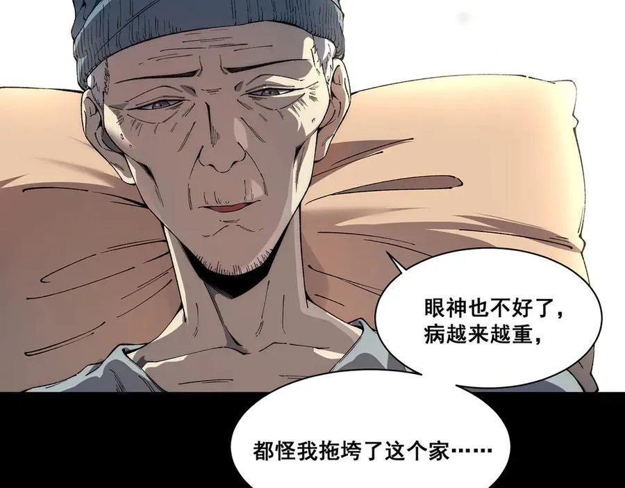 16 第83页